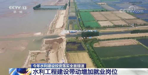 今年全國水利建設已吸納就業(yè)人數(shù)103萬人 工程建設帶動增加就業(yè)崗位