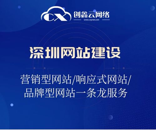 新聞中心 深圳市創鑫云網絡科技
