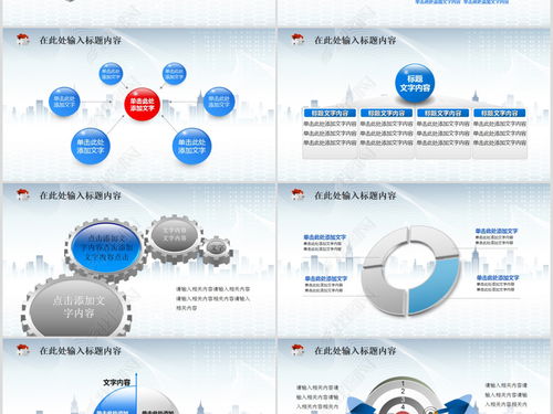 大數(shù)據(jù)云計(jì)算互聯(lián)網(wǎng)電子商務(wù)網(wǎng)絡(luò)科技pptppt模板下載
