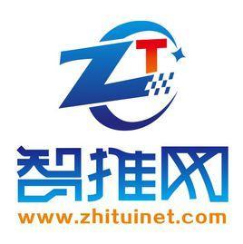 山東智推網(wǎng)絡(luò)科技